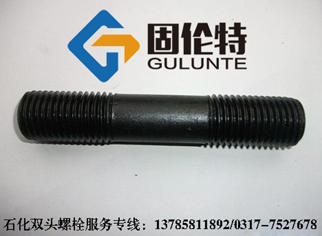 gb9125雙頭螺柱 gb9125雙頭螺柱
