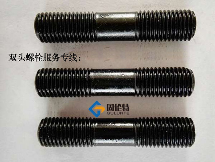 gb901雙頭螺柱國(guó)家標(biāo)準(zhǔn) gb901雙頭螺柱國(guó)家標(biāo)準(zhǔn)