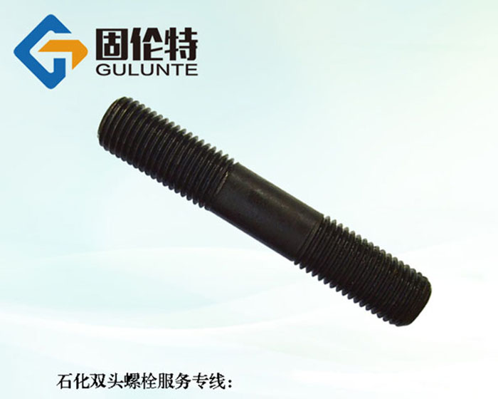雙頭螺栓和雙頭螺柱標準型號規格尺寸表大全