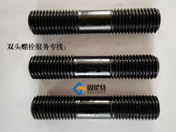 雙頭螺栓廠家直銷批發價格