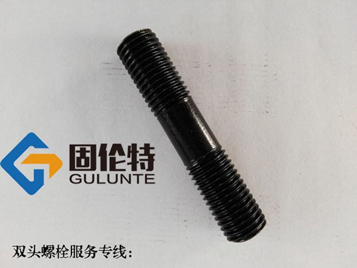 12.9級雙頭螺栓廠家直銷批發(fā)價格