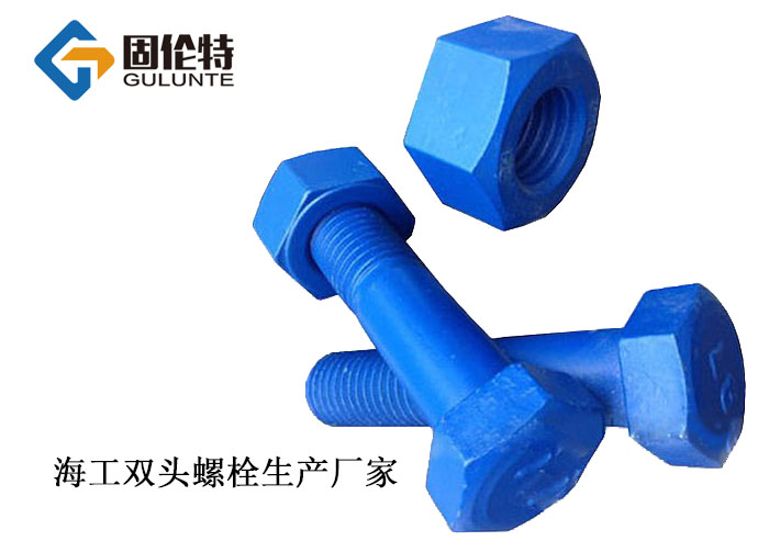 石化雙頭螺栓標(biāo)準(zhǔn)規(guī)格 石化雙頭螺栓標(biāo)準(zhǔn)規(guī)格