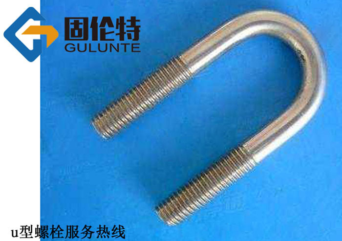 m20u型螺栓 m20u型螺栓