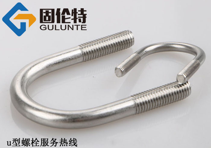 u型鍍鋅螺栓廠家 u型鍍鋅螺栓廠家