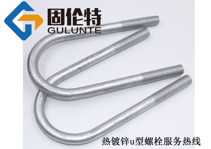 u型螺栓預埋件廠家直銷批發價格