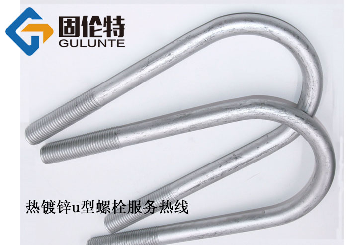 國標8.8級u型螺栓生產(chǎn)廠家,u型螺栓型號及規(guī)格尺寸表大全