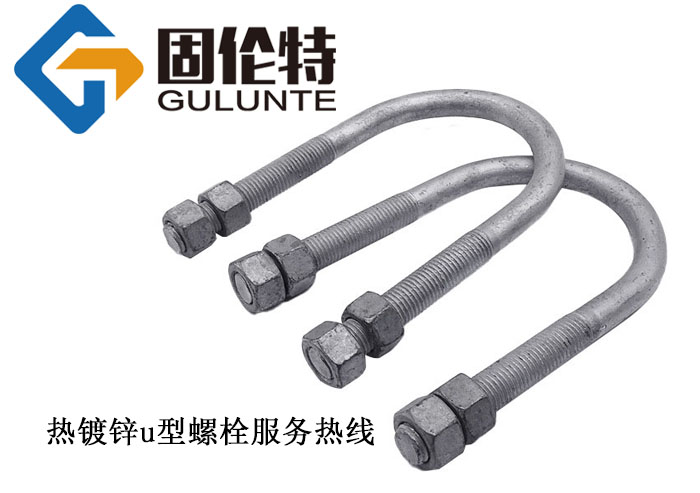 u型螺栓型號(hào)及規(guī)格尺寸表大全,河北國標(biāo)8.8級(jí)u型螺栓生產(chǎn)廠家